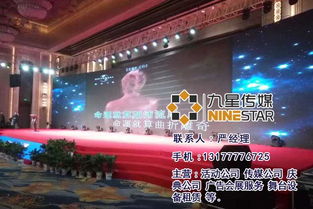 慶典公司九星文化傳媒 圖 文藝活動(dòng)策劃公司 吉安縣活動(dòng)策劃