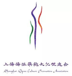 上海海派旗袍文化促進會為酒交會打call