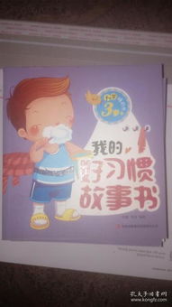 孔夫子舊書(shū)網(wǎng)上的金文文化傳播書(shū)攤 古籍里的文化傳承與現(xiàn)代傳播
