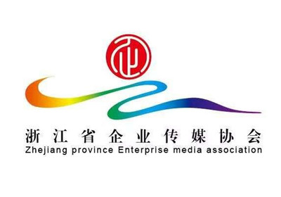 浙江成立國內首個省級企業傳媒協會，以融媒體矩陣賦能文化傳播新生態